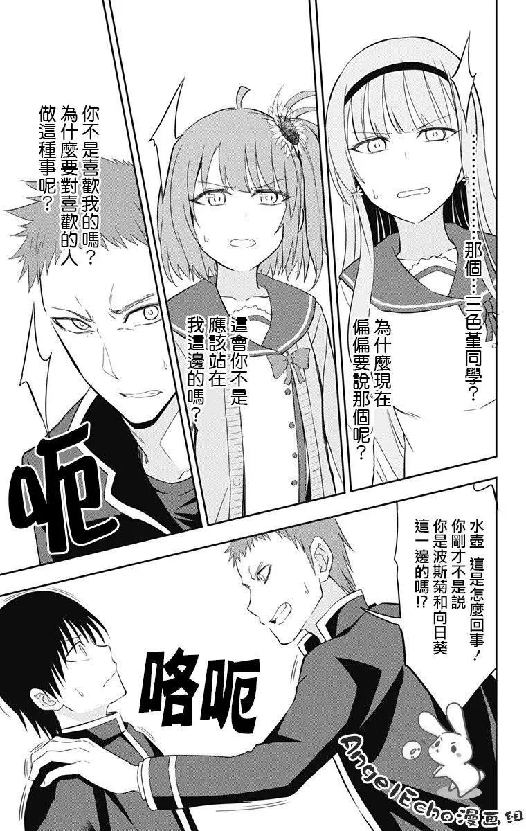 第09回