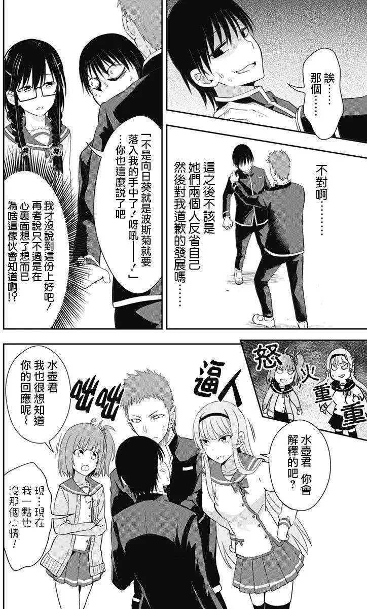第09回