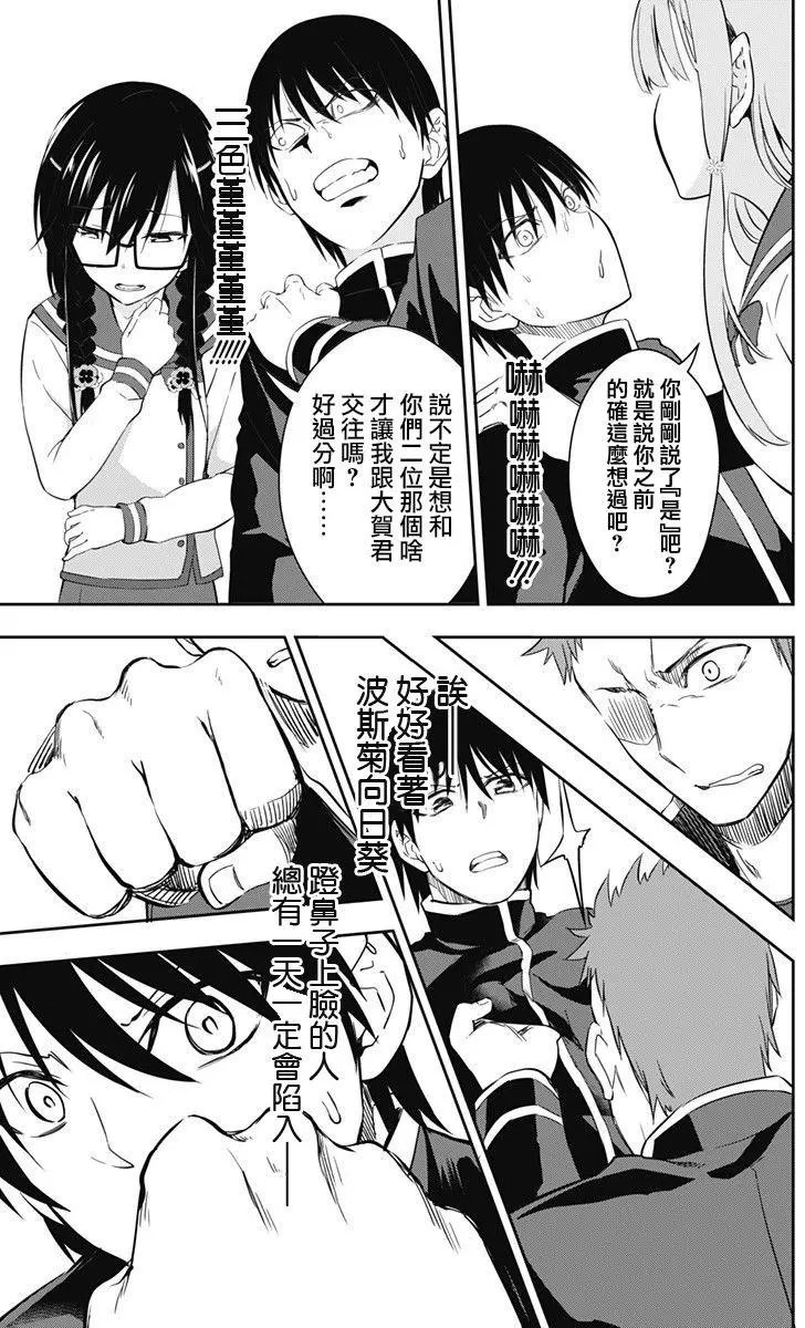 第09回