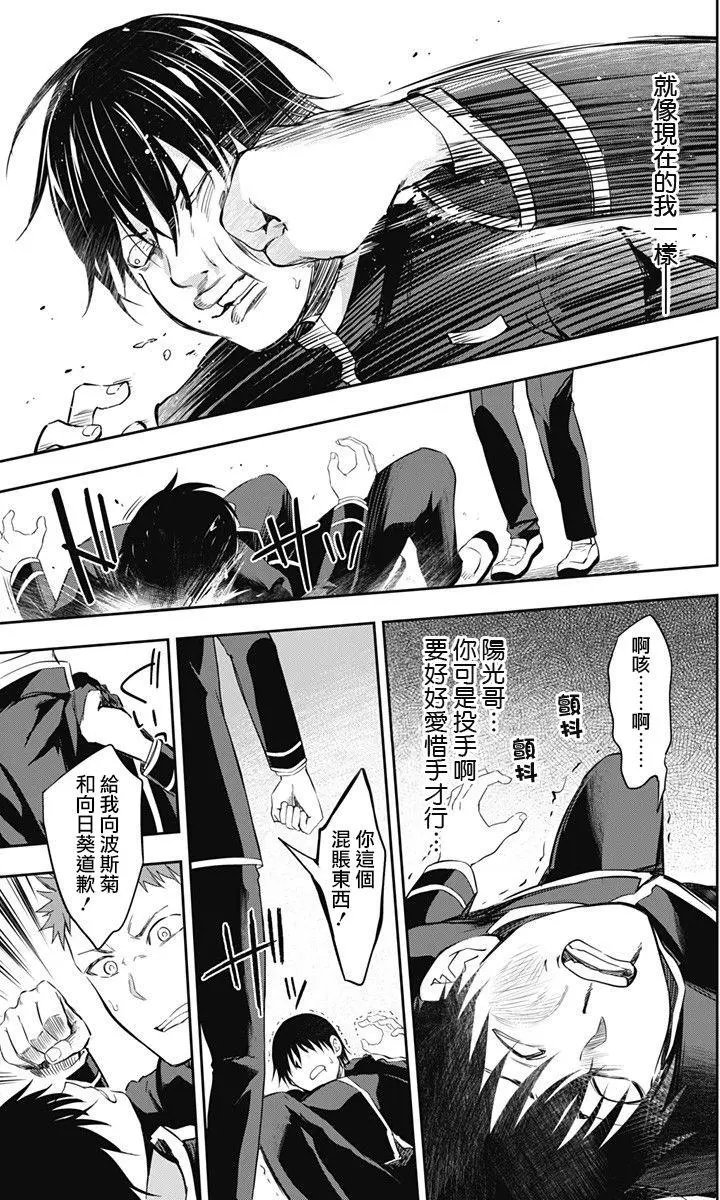 第09回