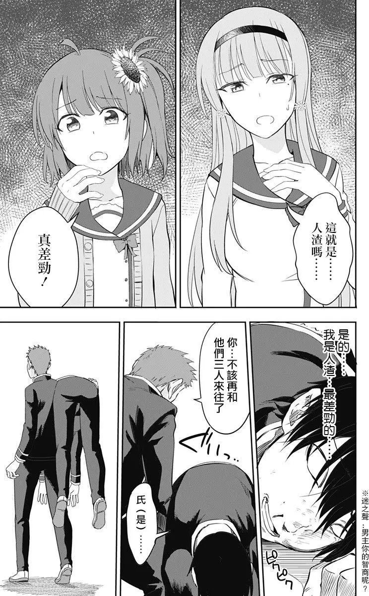 第09回