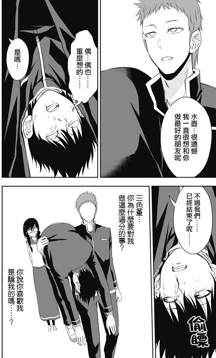 第09回