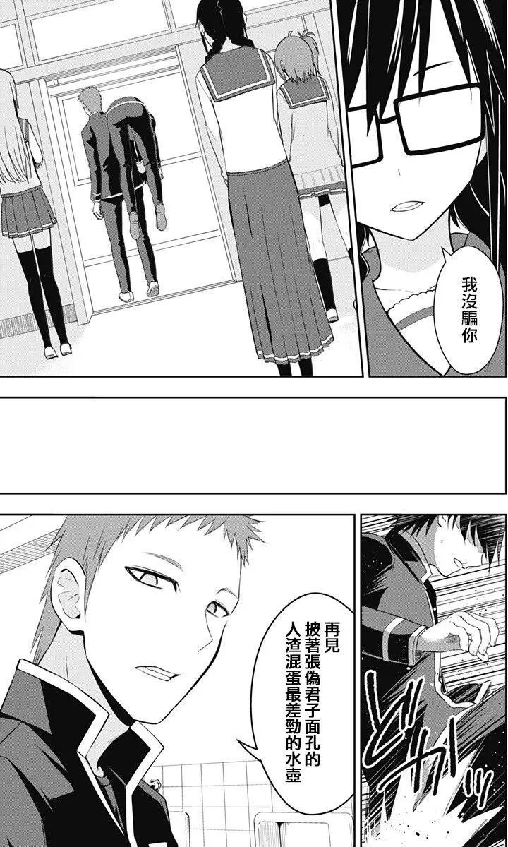 第09回