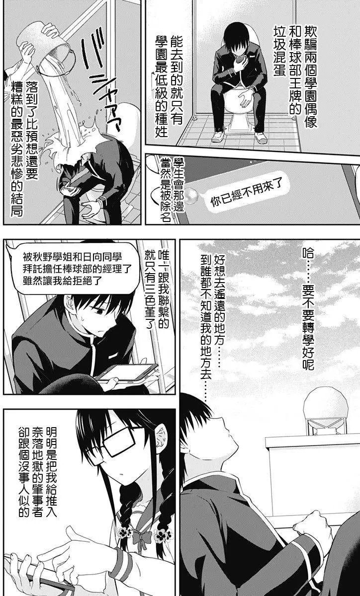 第09回