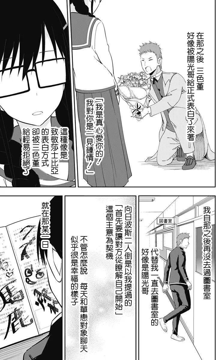 第09回