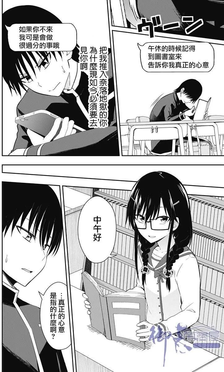 第09回