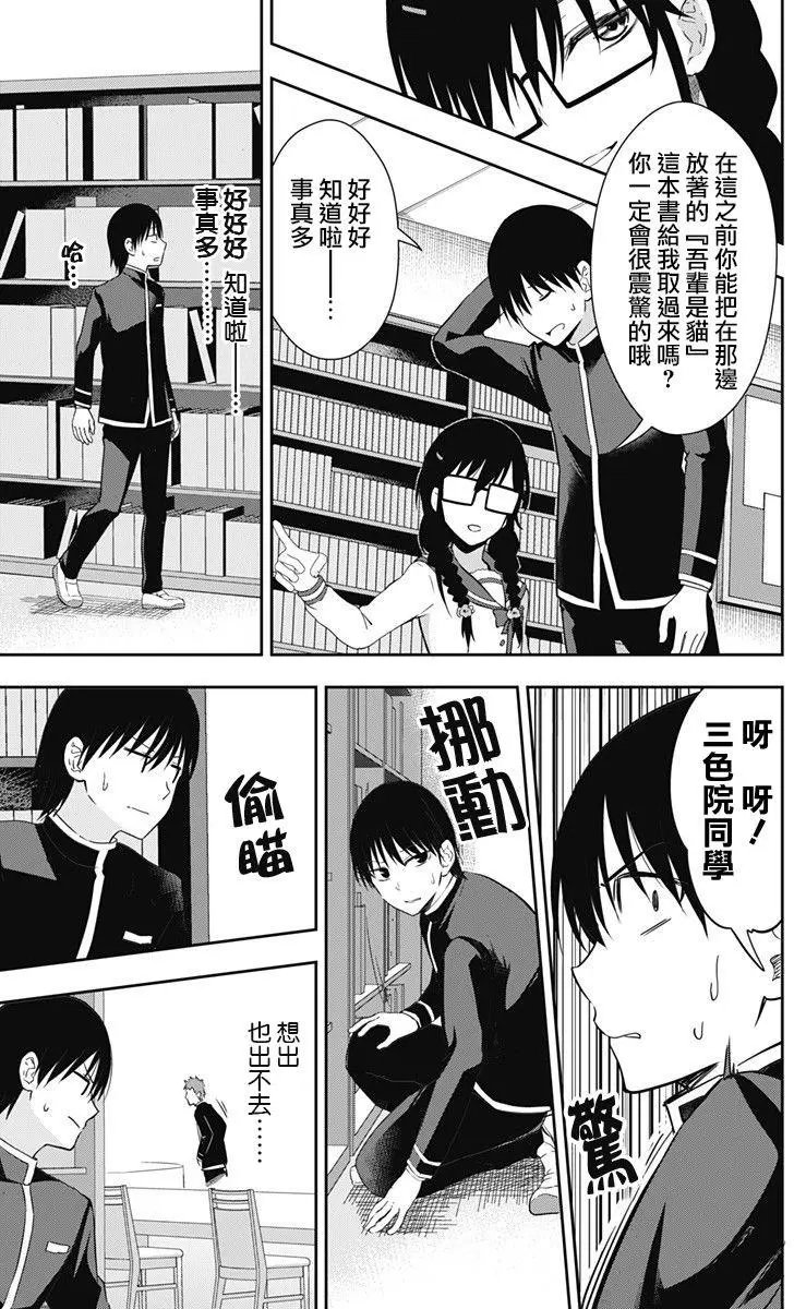 第09回