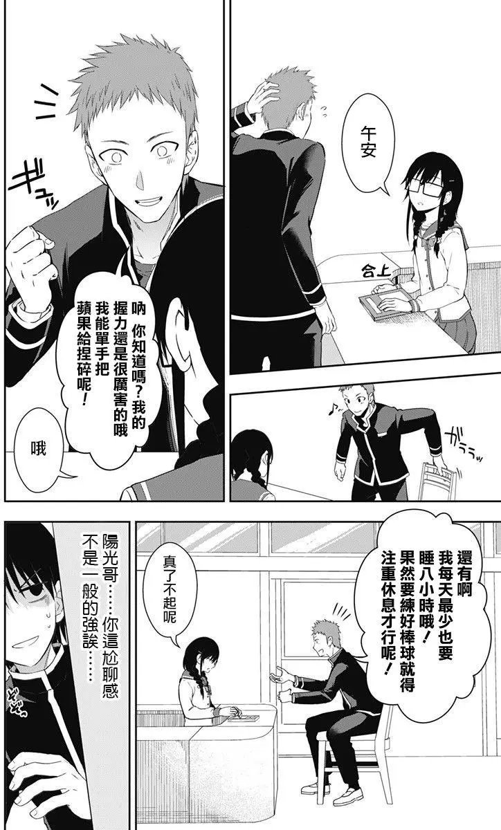 第09回