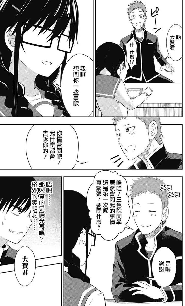 第09回