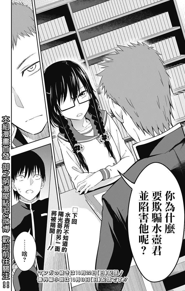 第09回