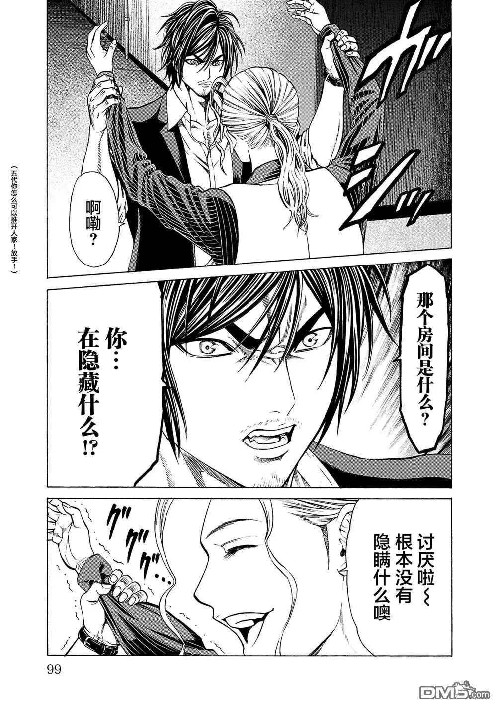 第10话