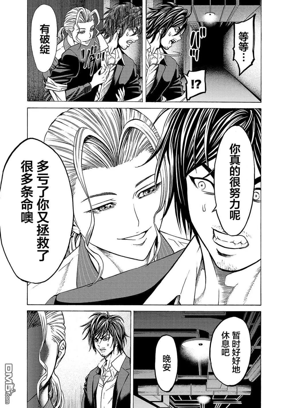 第10话