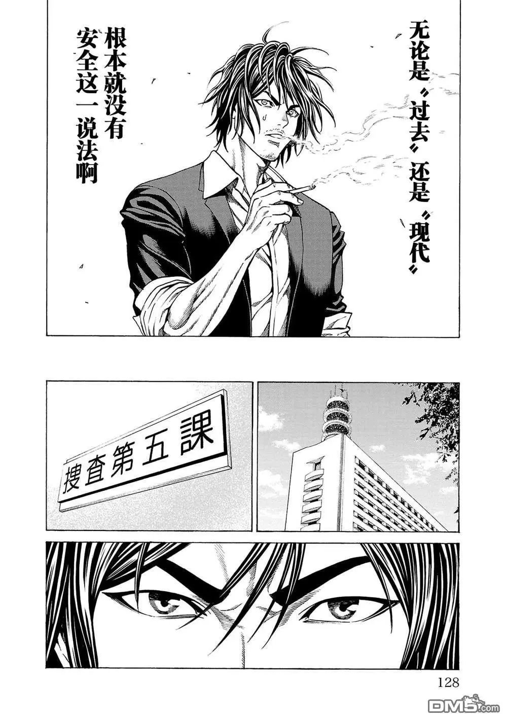 第10话