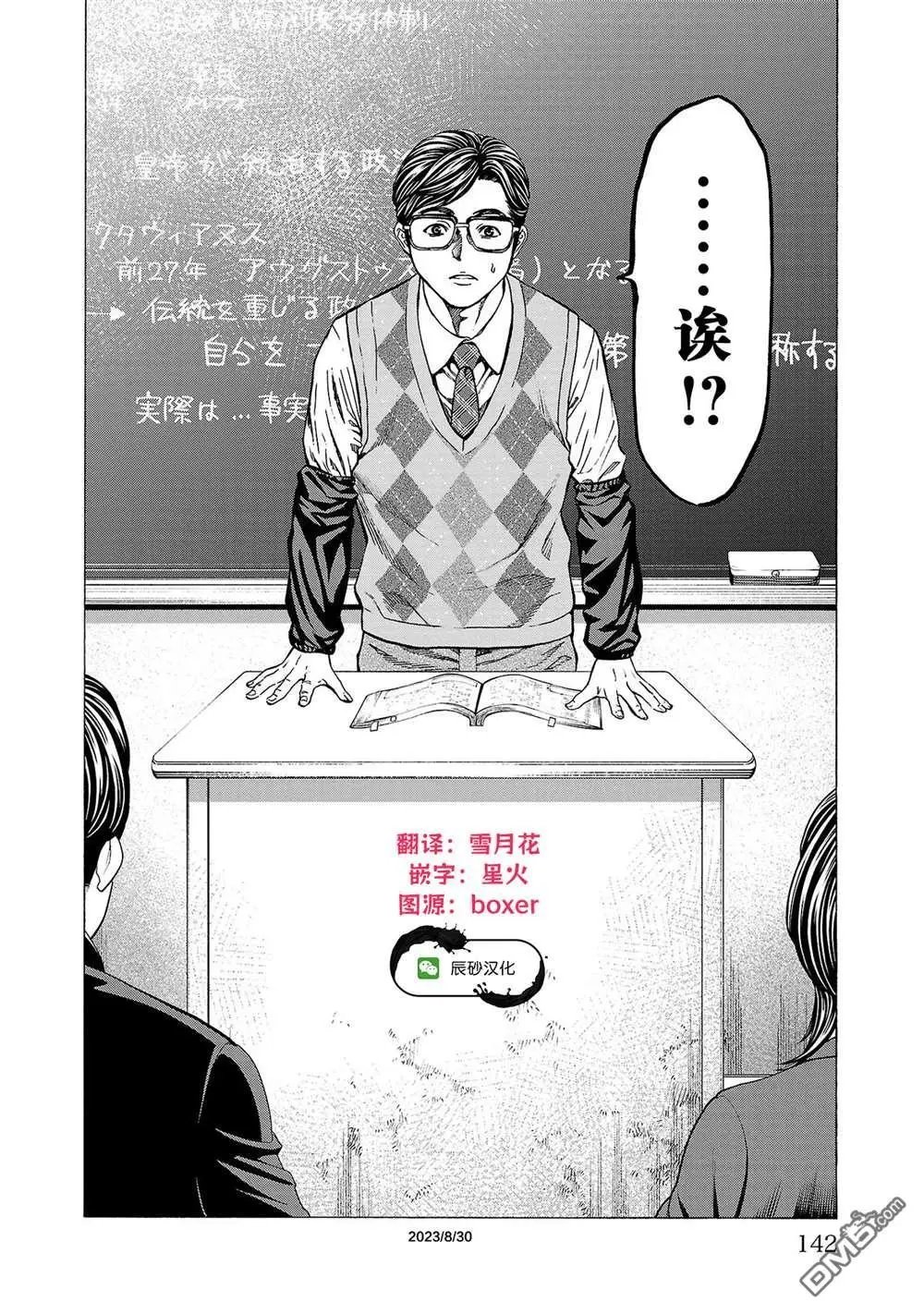 第10话