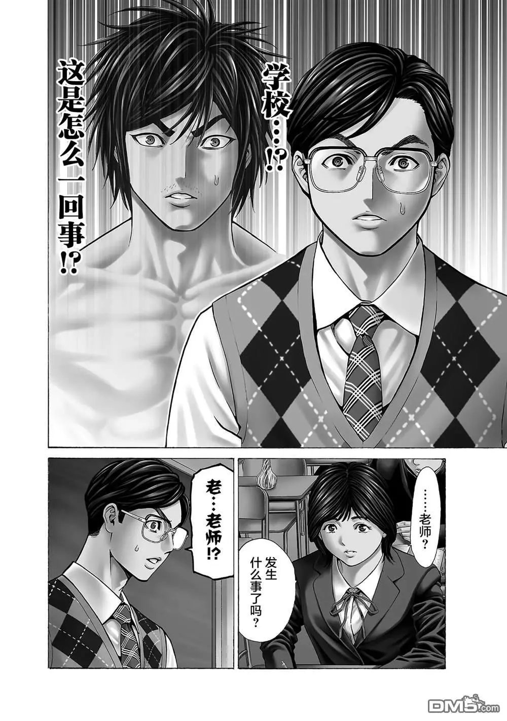 第11话
