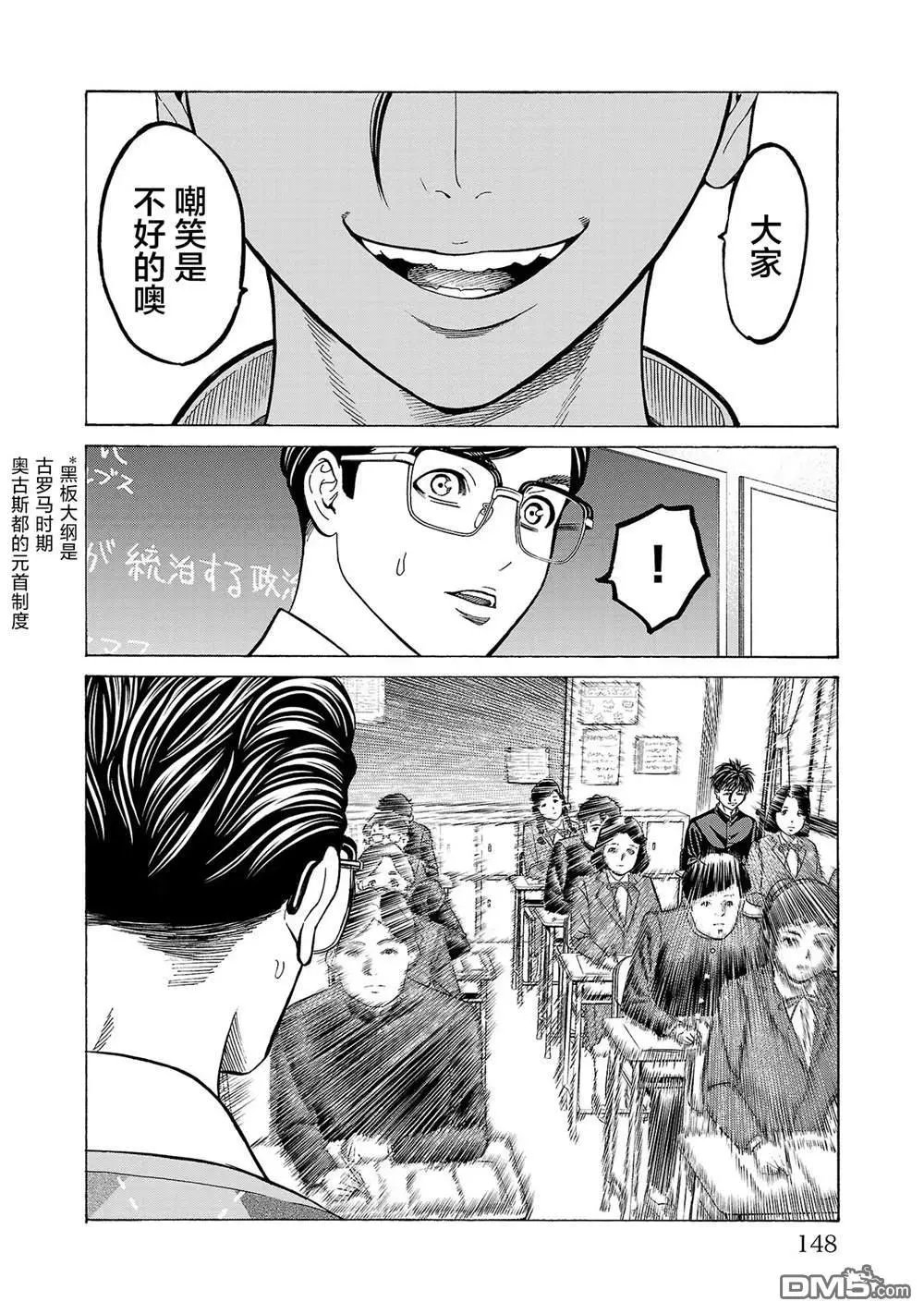 第11话