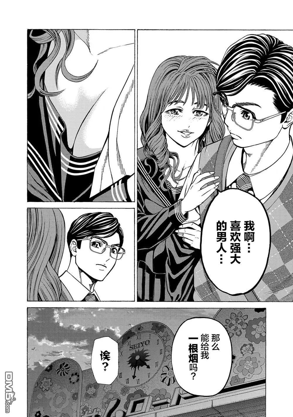 第11话