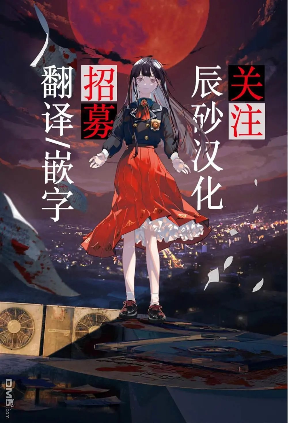 第11话