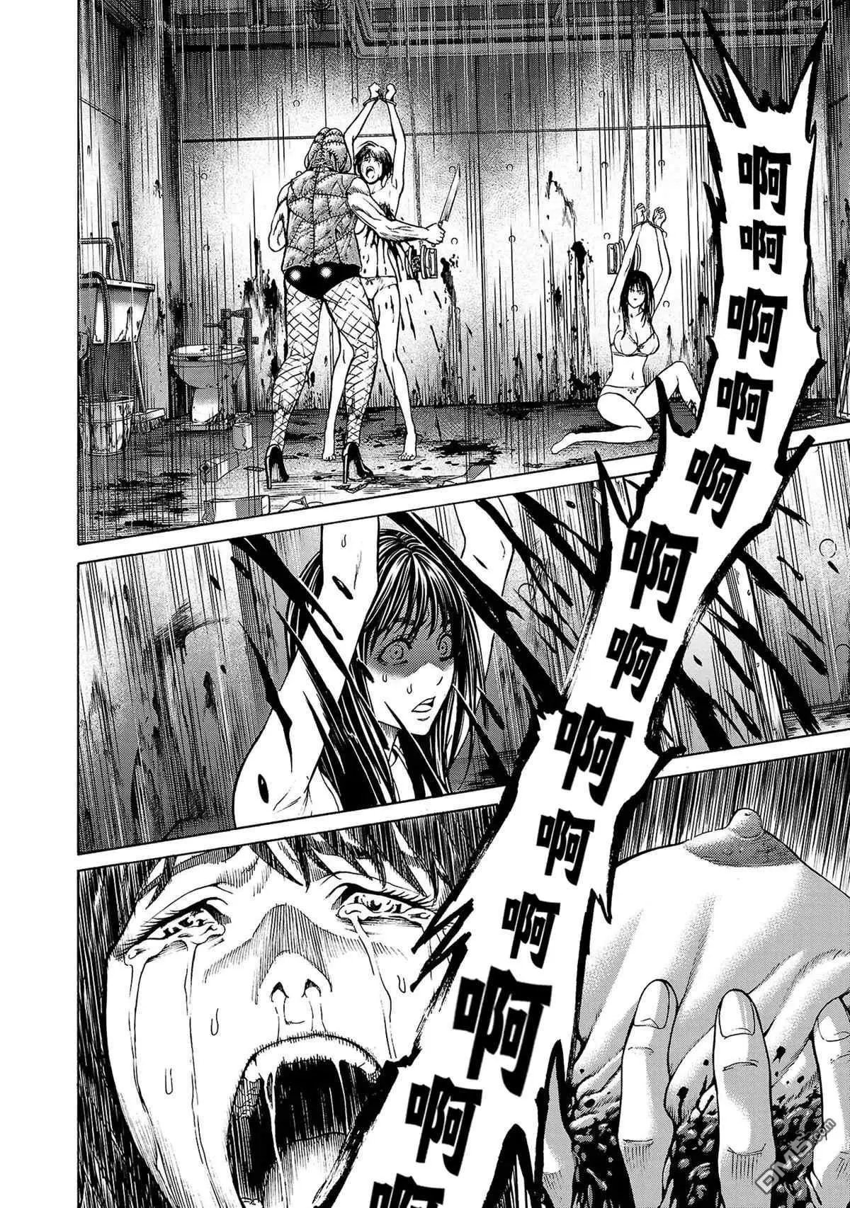 第02话