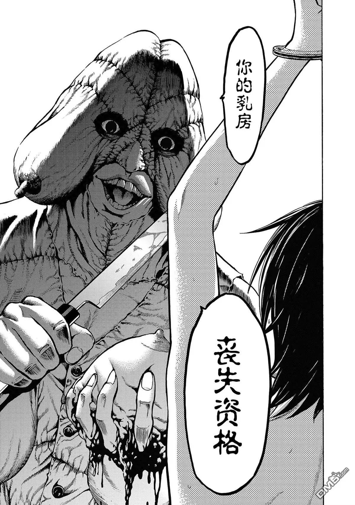 第02话
