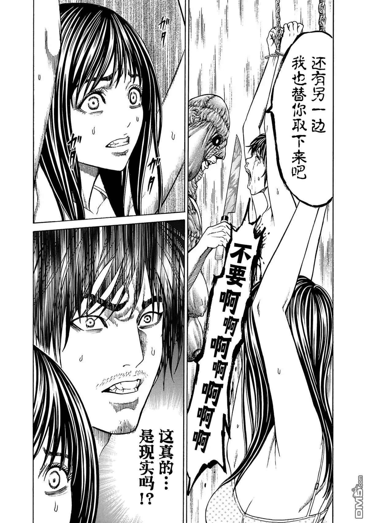 第02话