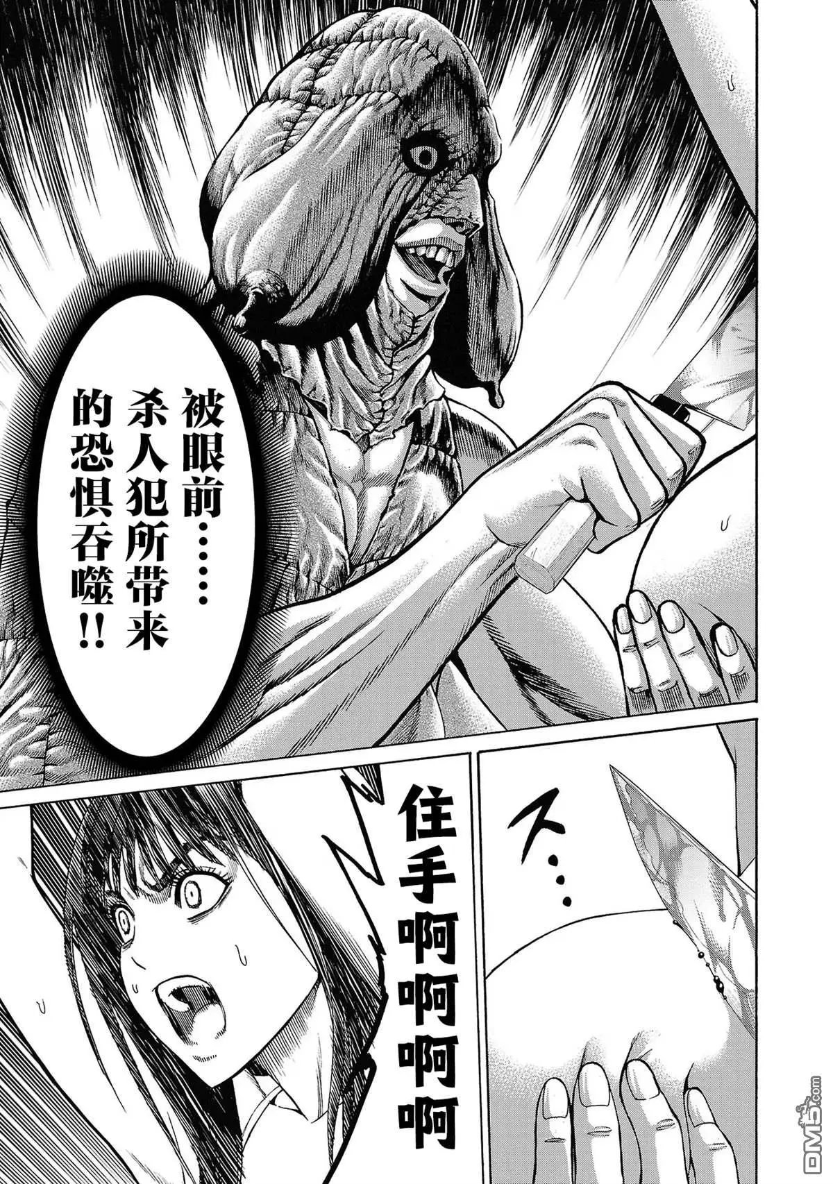 第02话