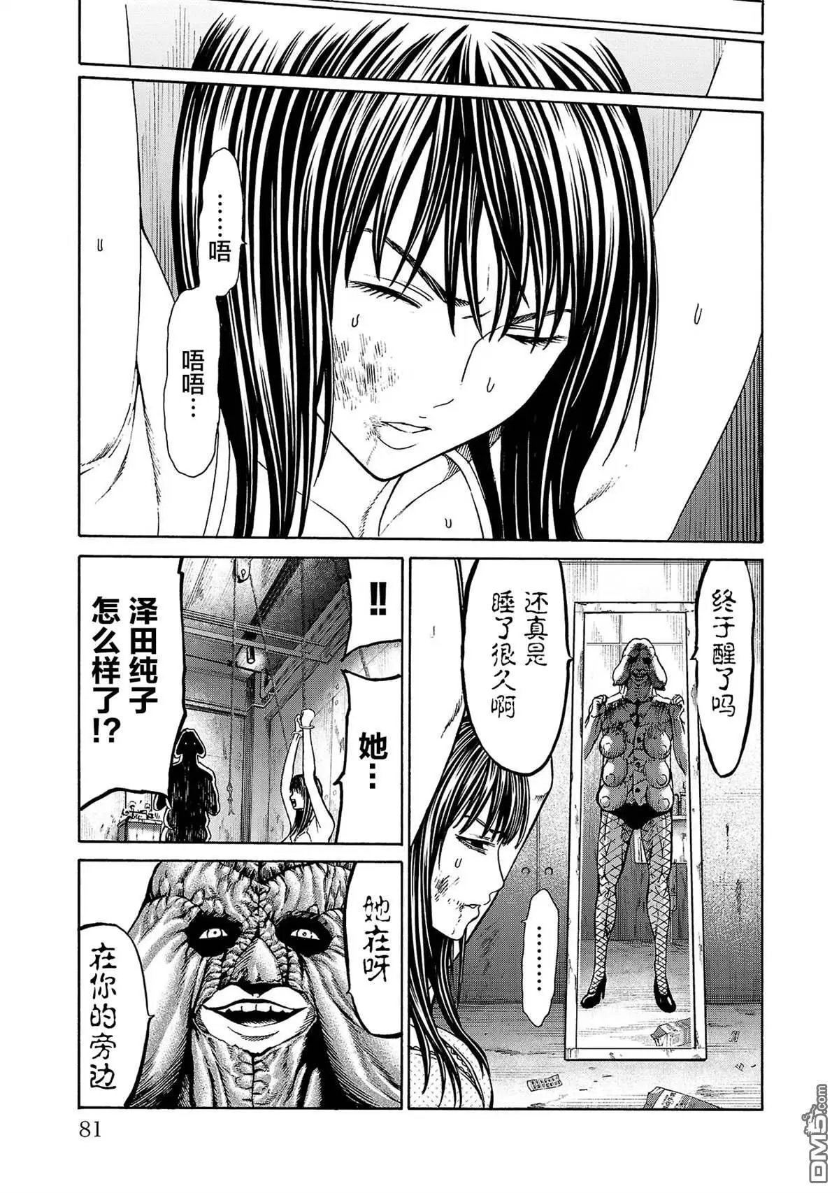 第02话