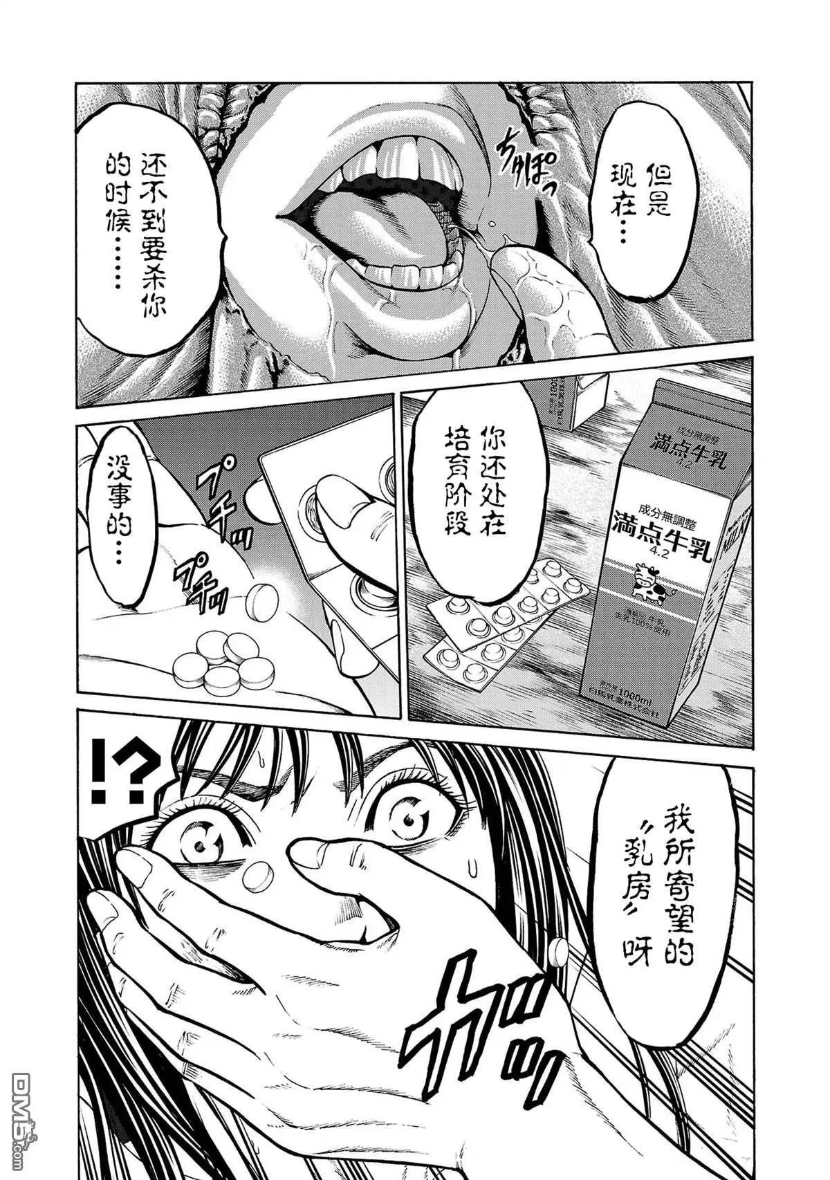 第02话