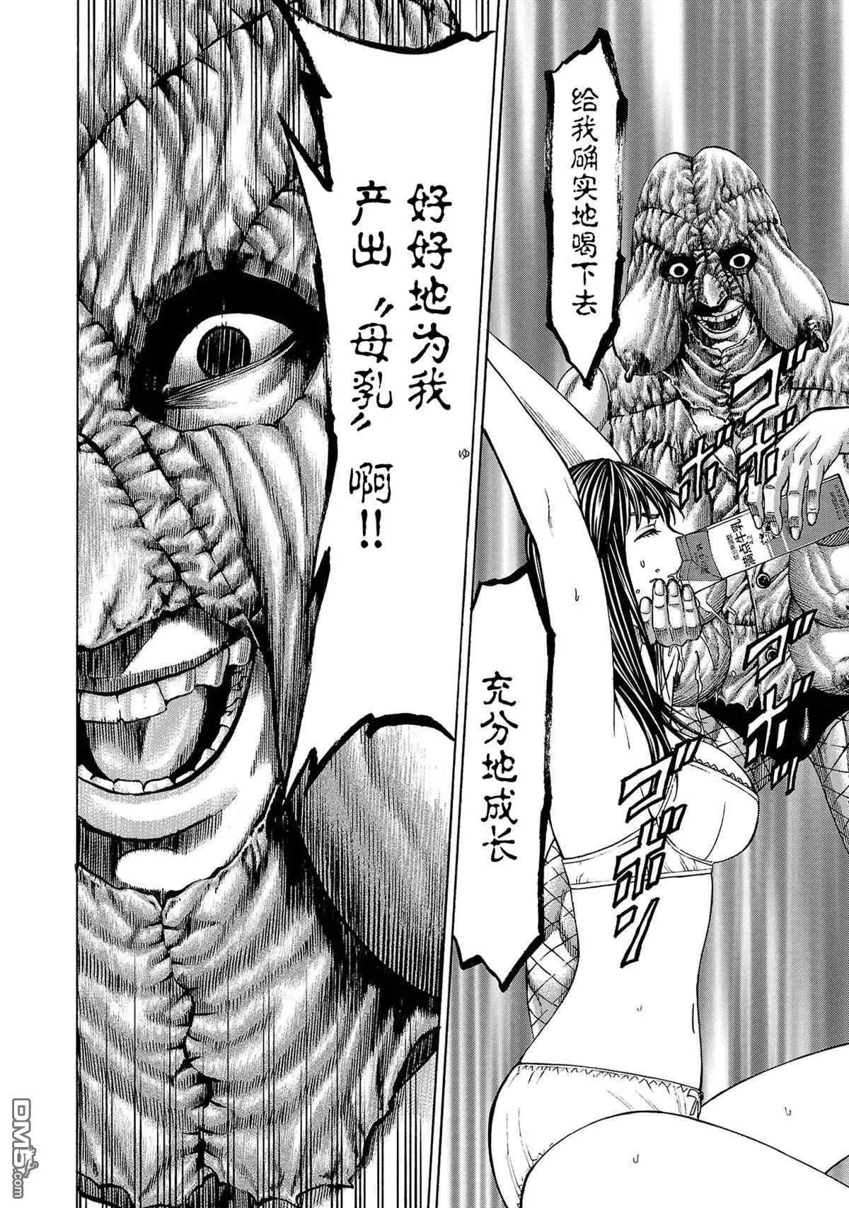 第02话