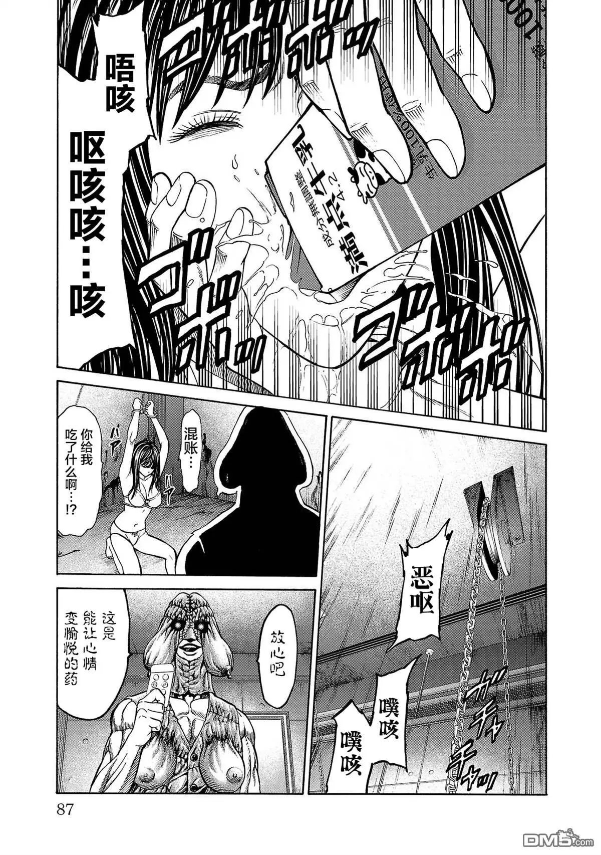 第02话