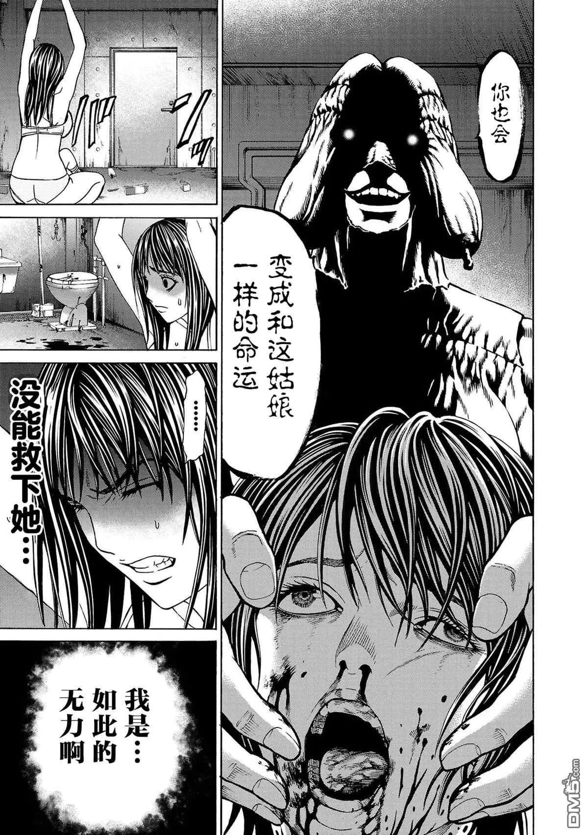 第02话