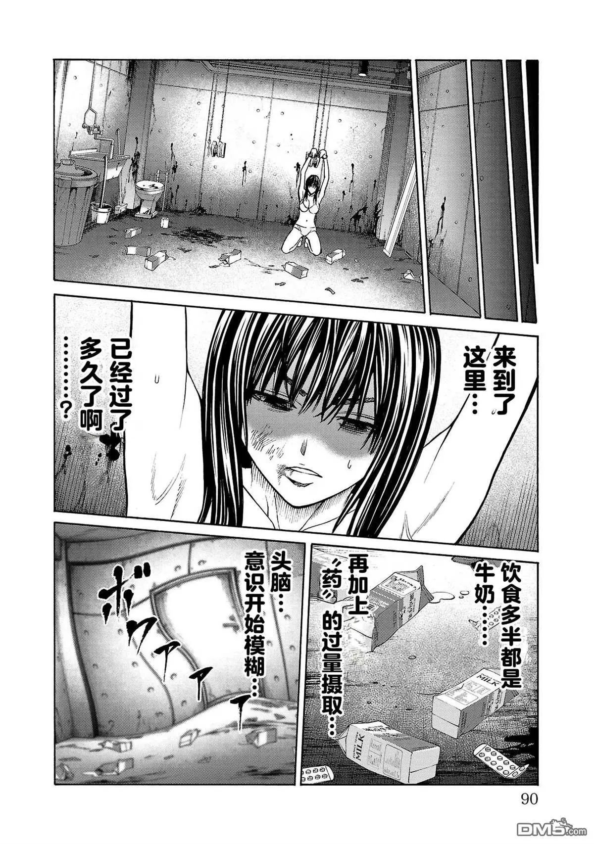 第02话