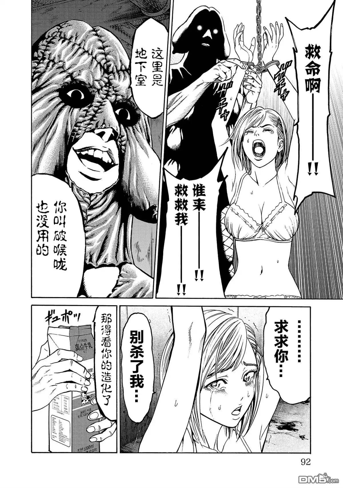 第02话
