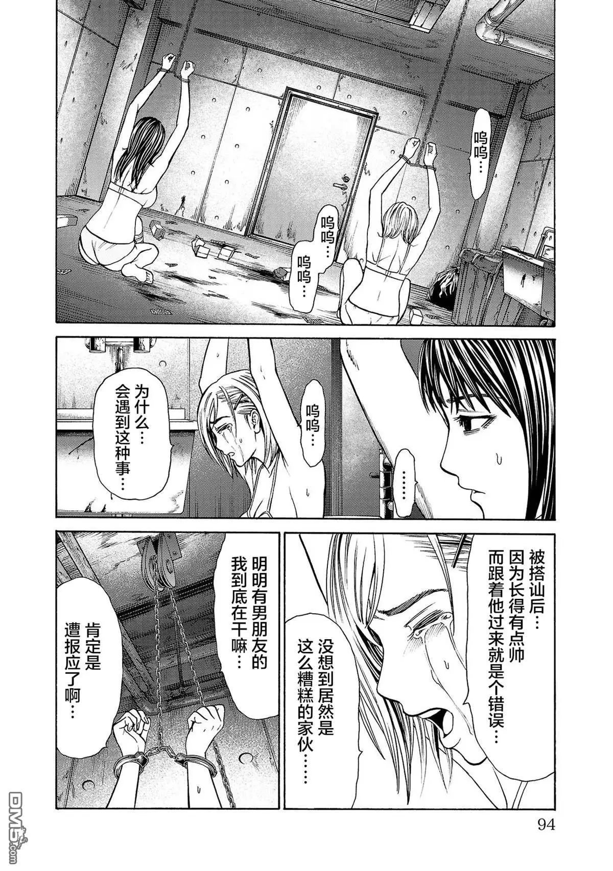 第02话