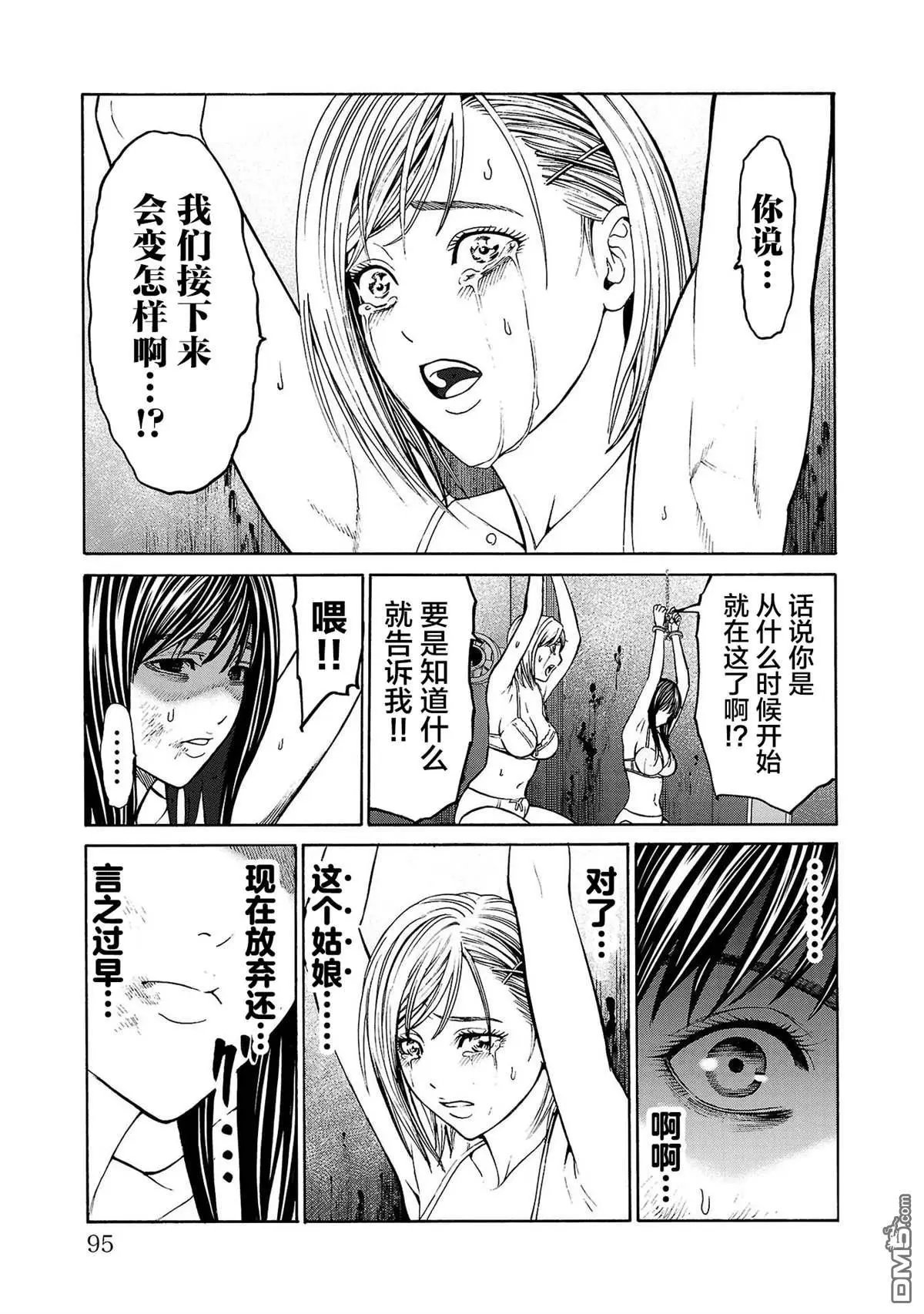 第02话