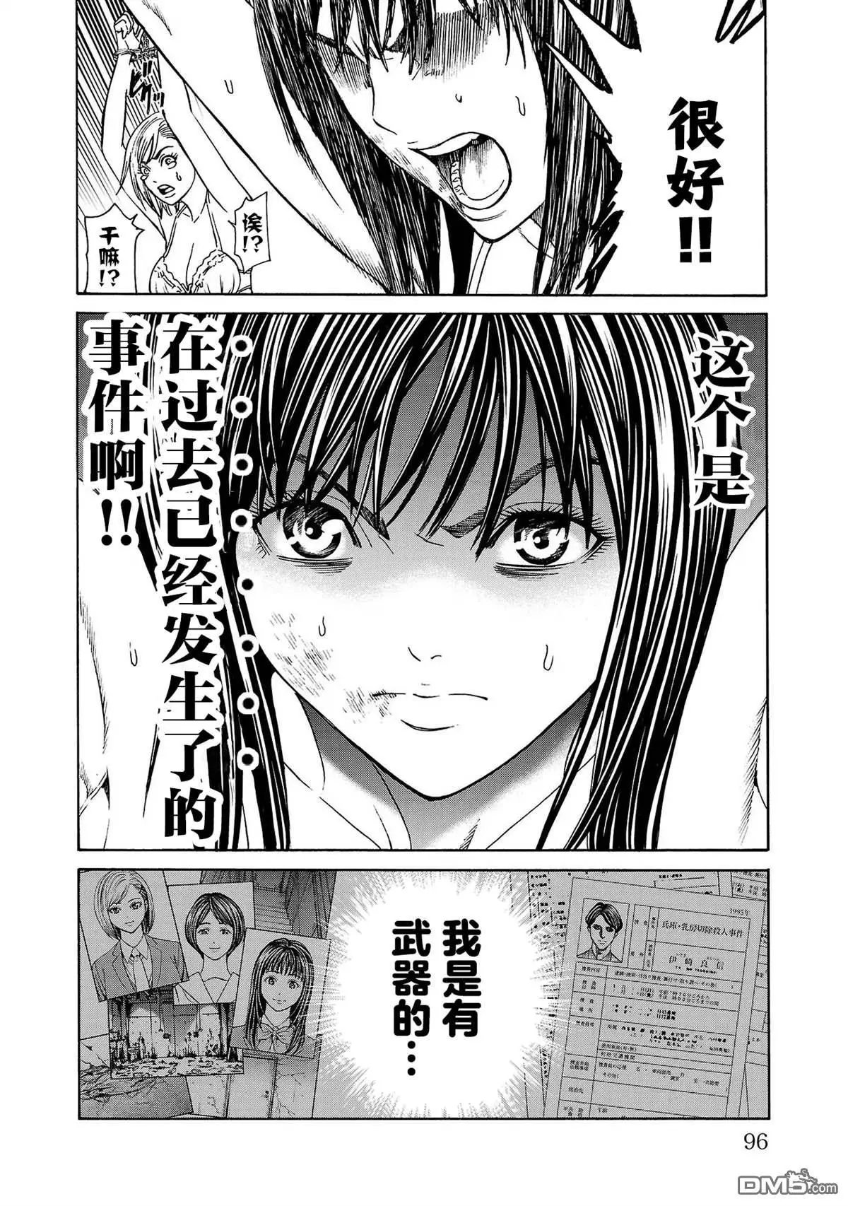 第02话