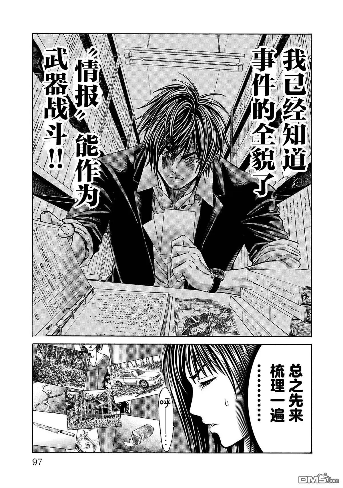 第02话