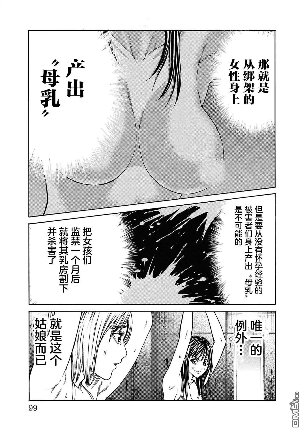 第02话