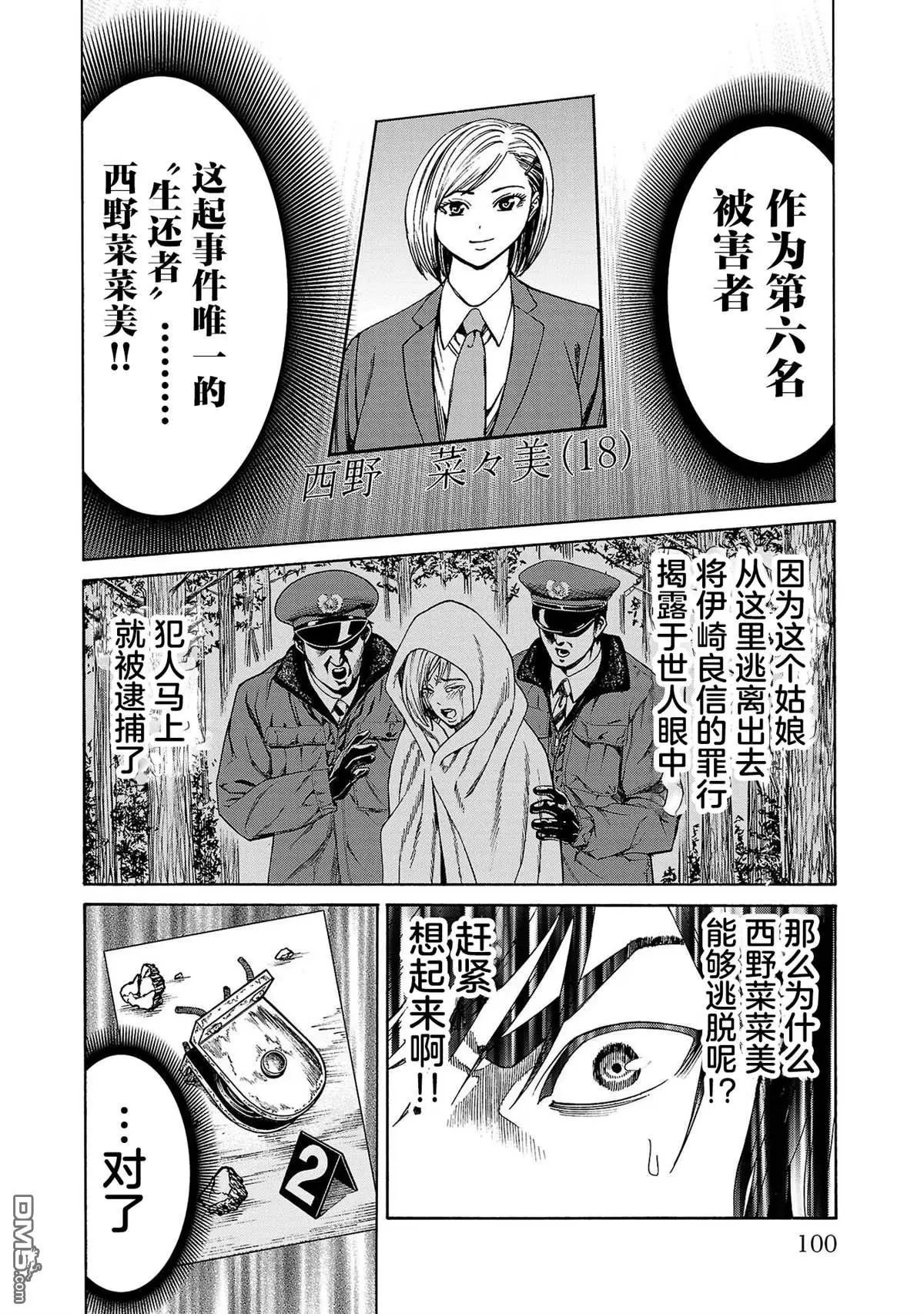 第02话