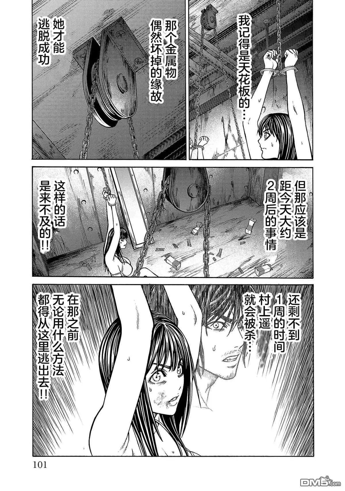 第02话