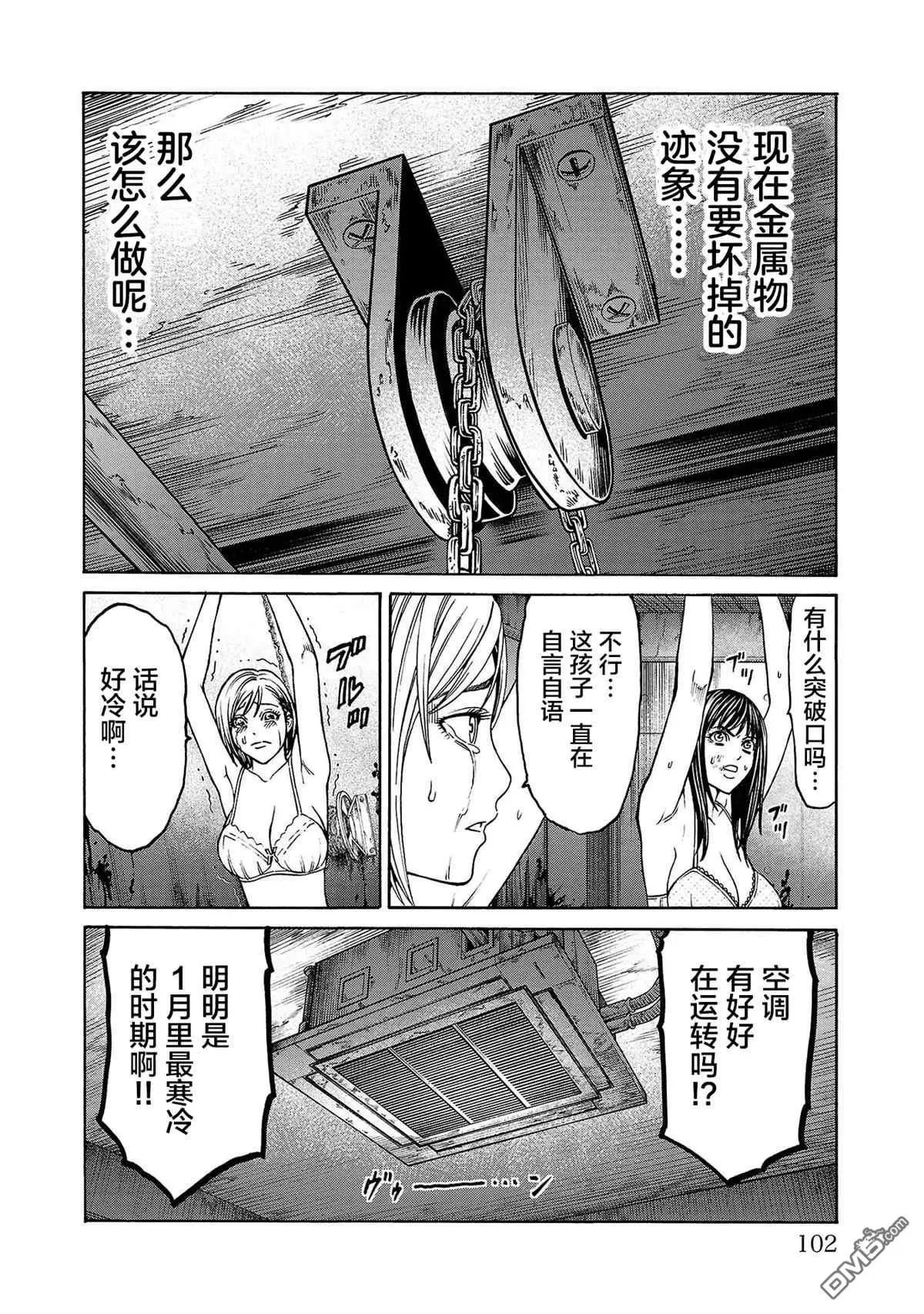 第02话