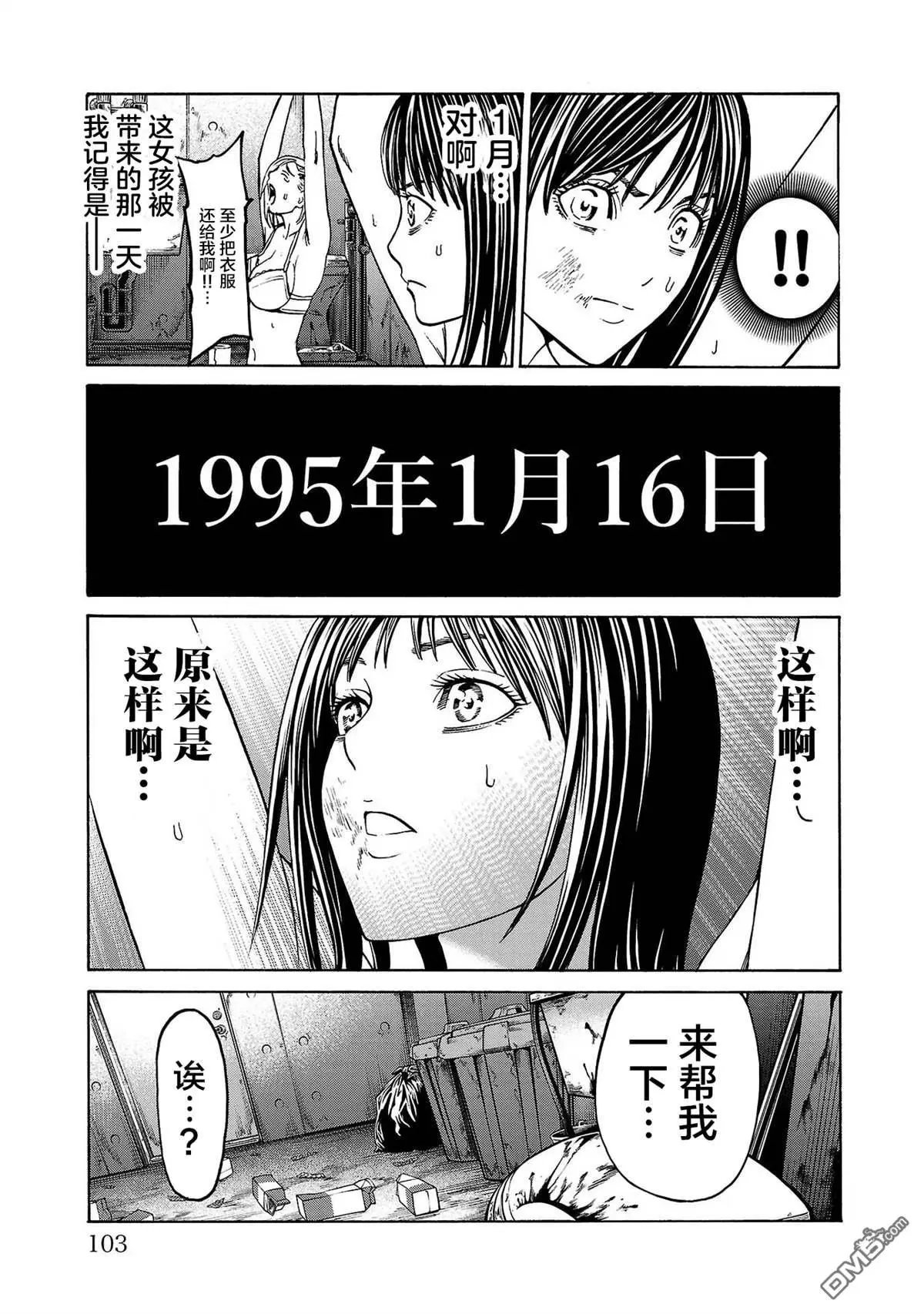 第02话