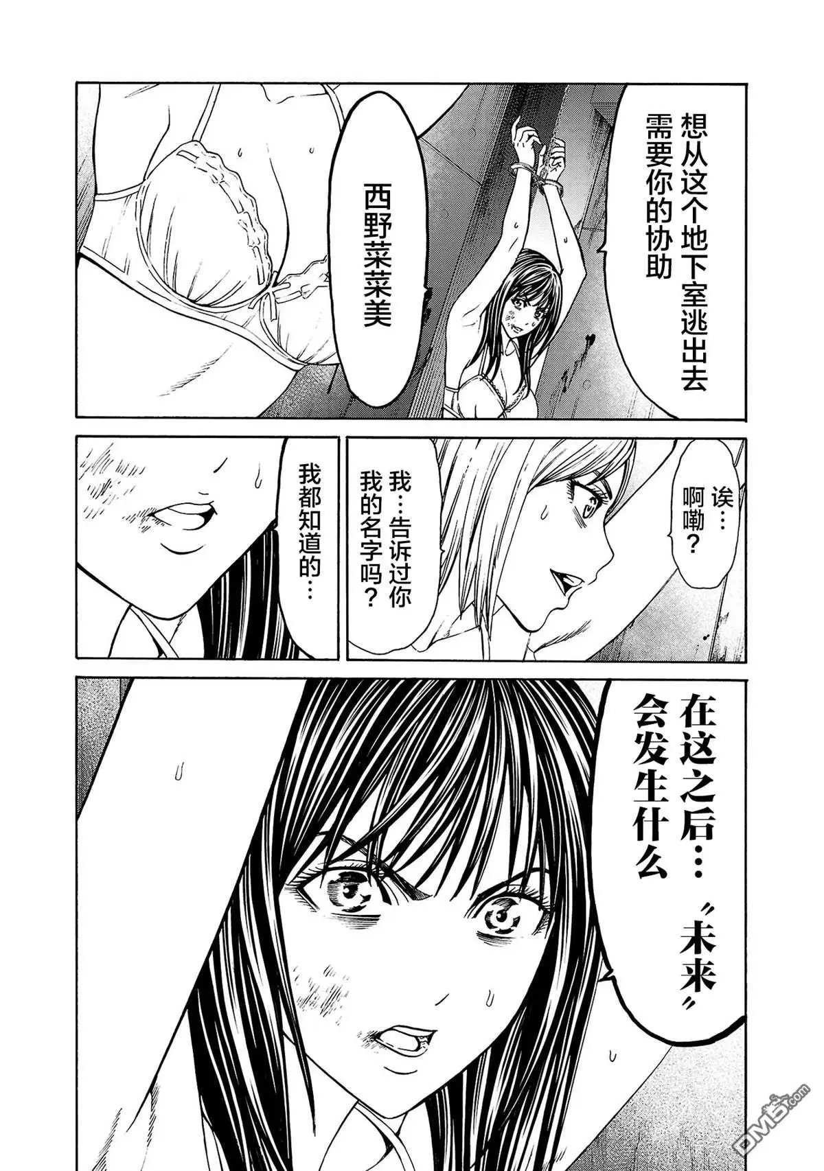第02话