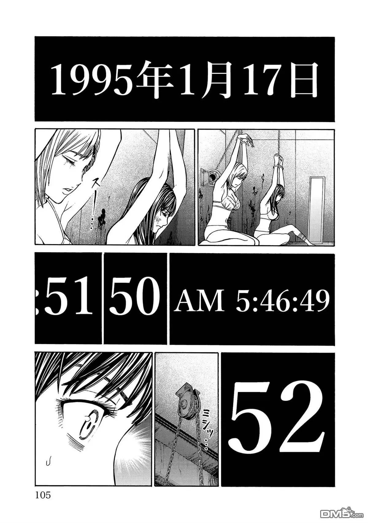 第02话