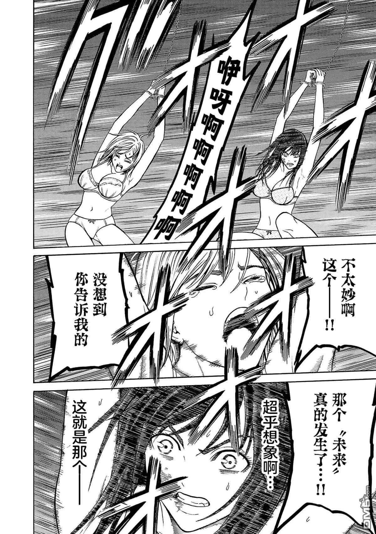 第02话