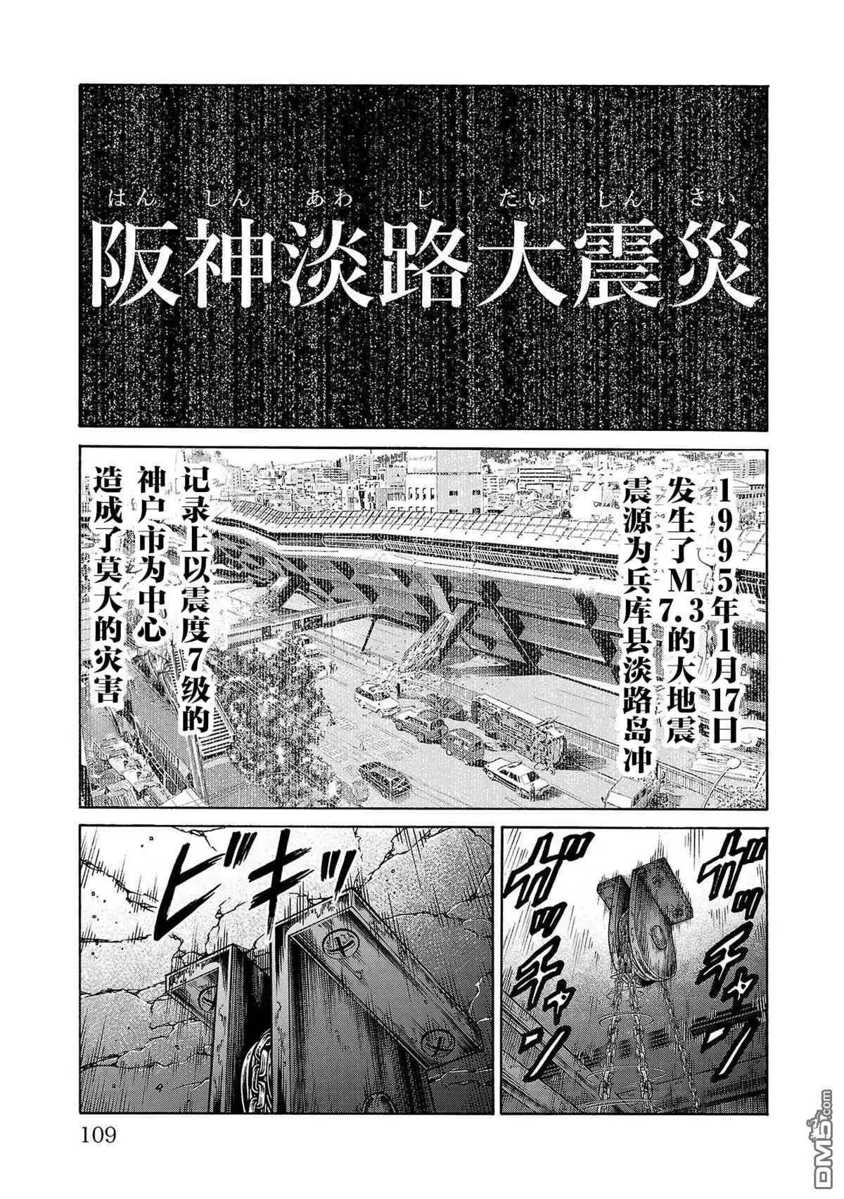 第02话