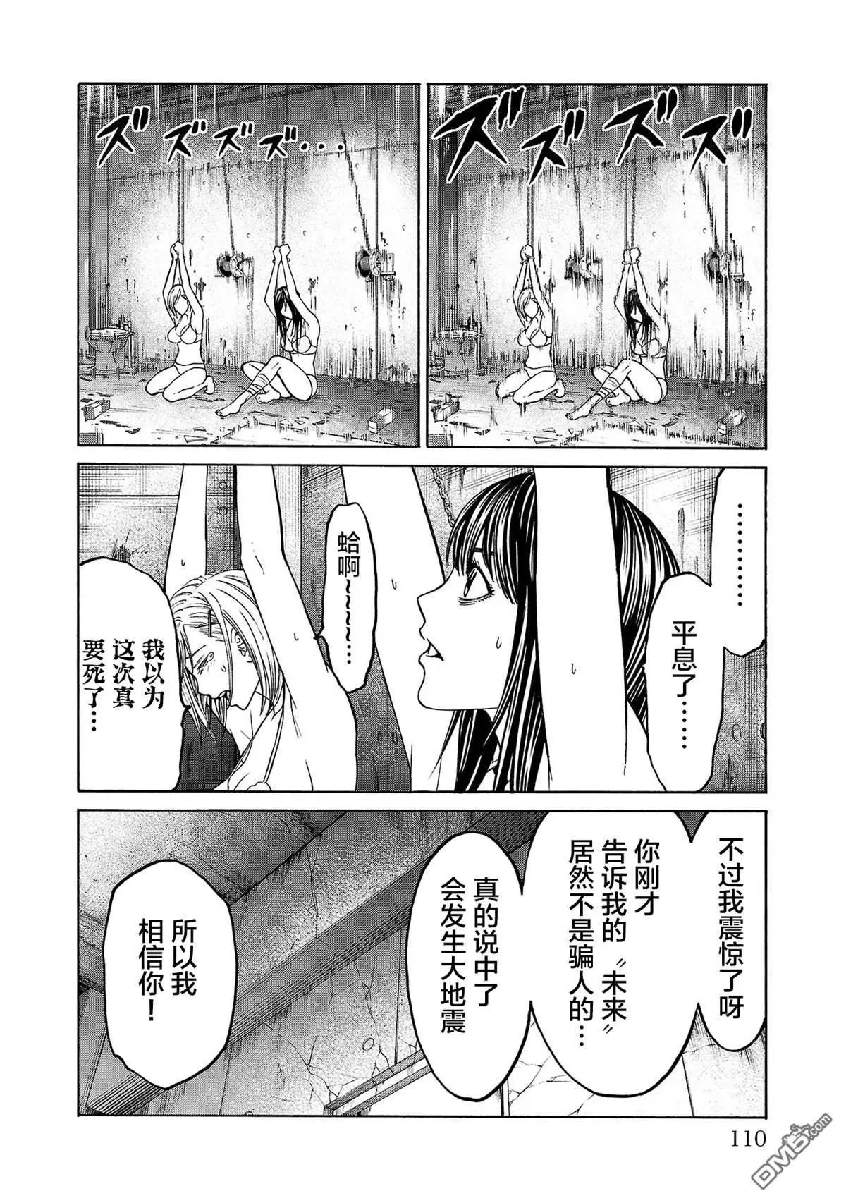 第02话