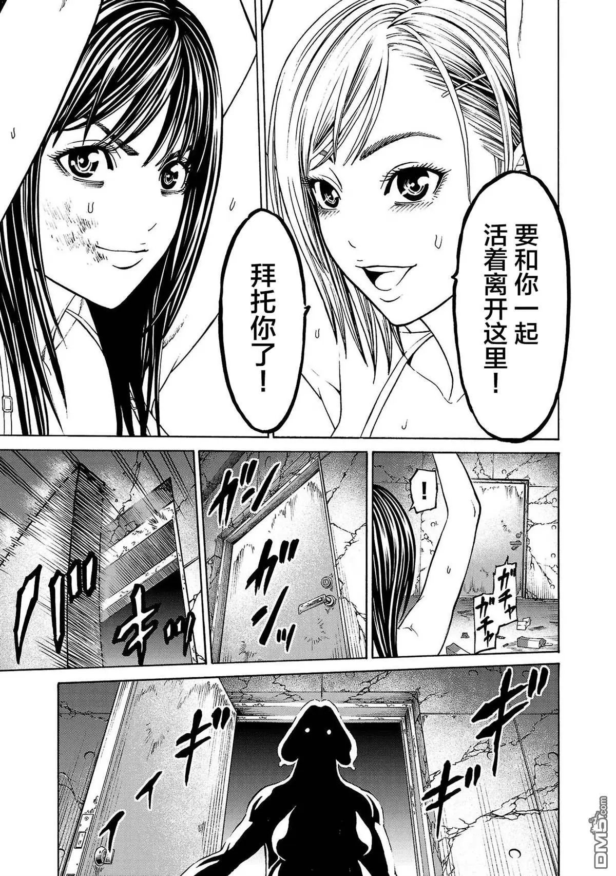 第02话