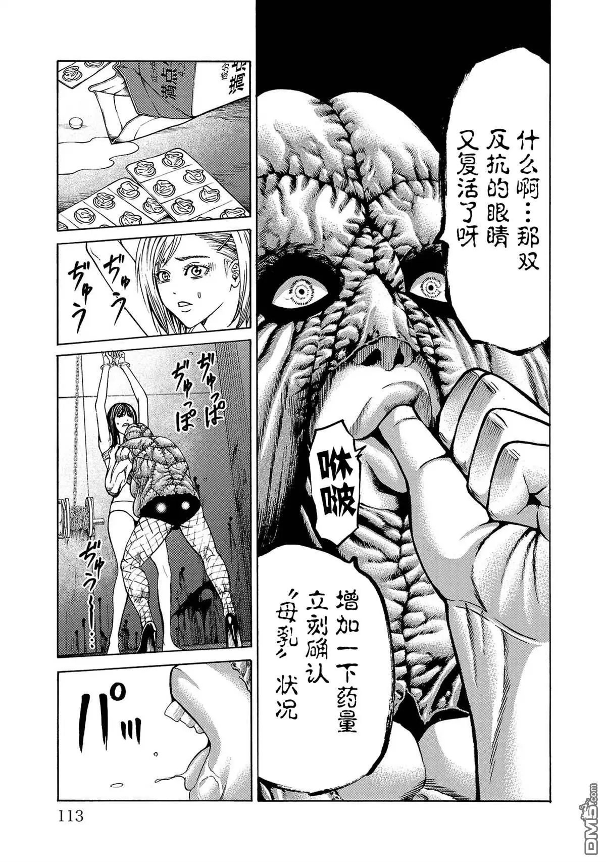 第02话