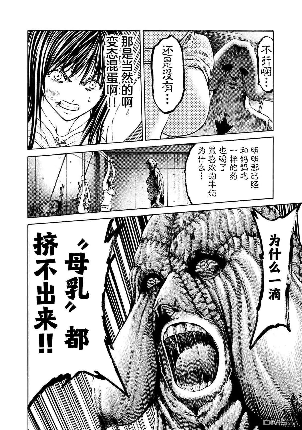 第02话